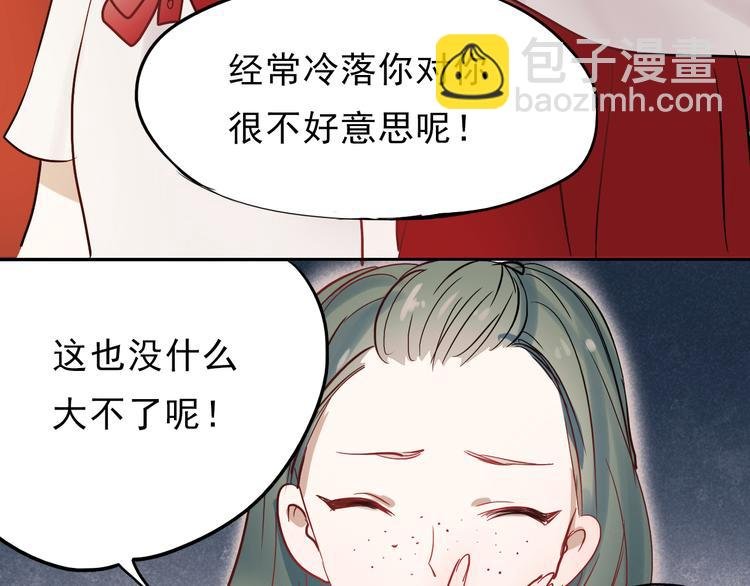 第13话 友情经得起流言
