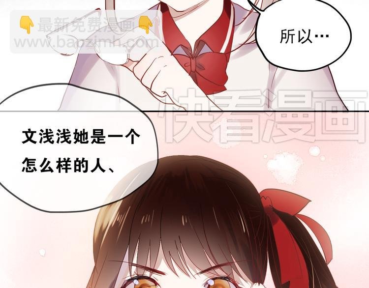 第13话 友情经得起流言
