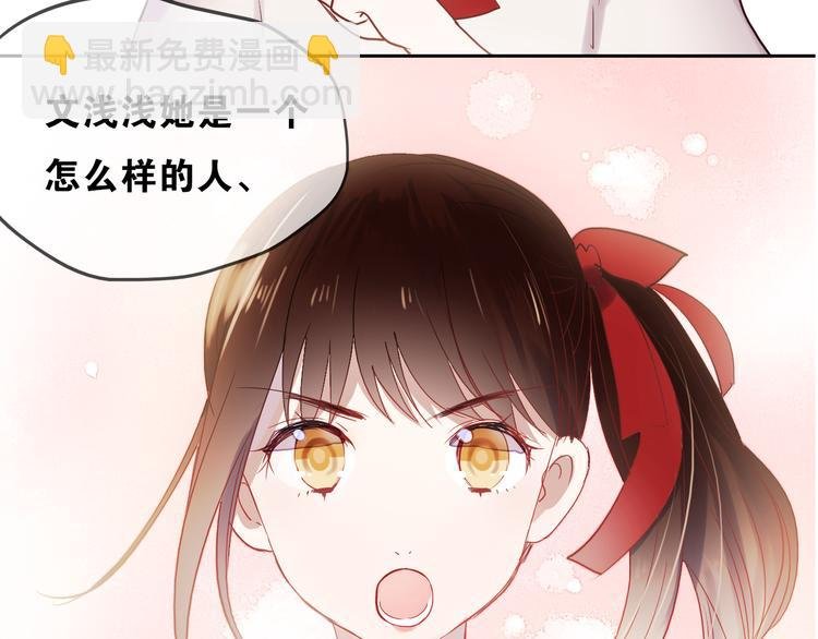 第14话 再次被陷害