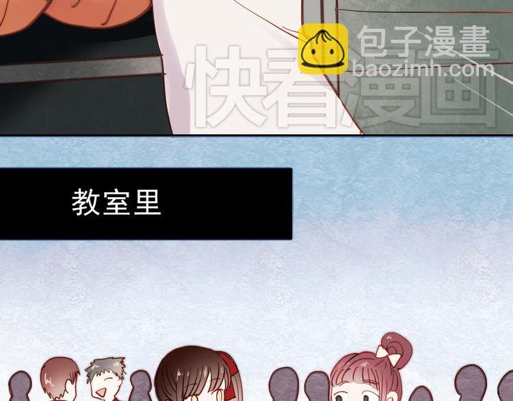 第14话 再次被陷害