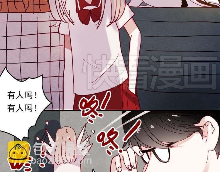 第14话 再次被陷害