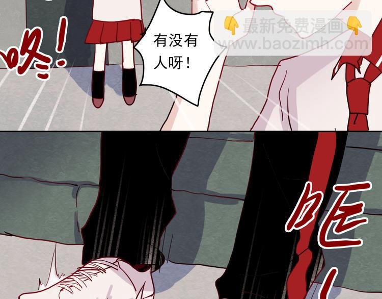 第14话 再次被陷害