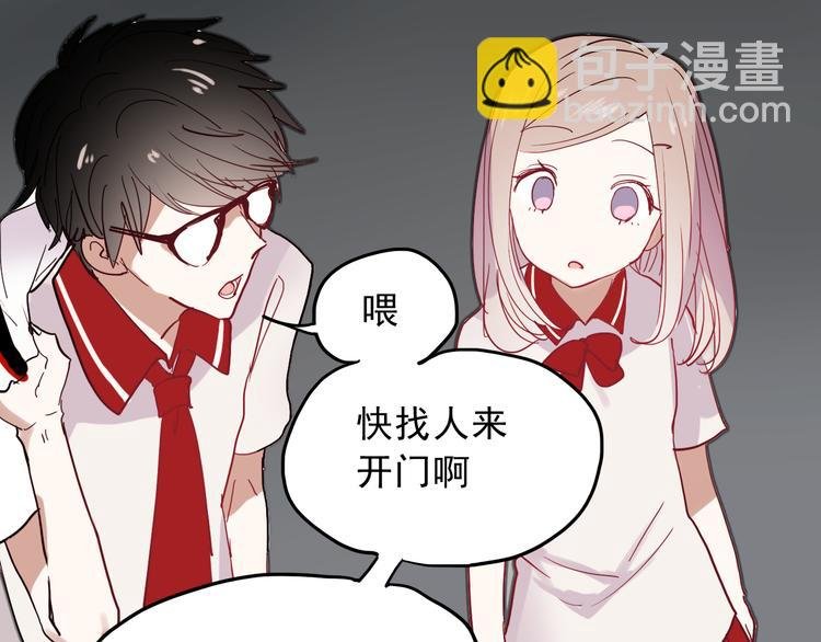 第14话 再次被陷害