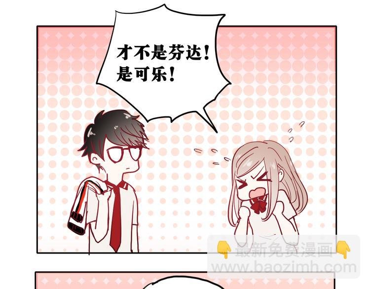 第14话 再次被陷害