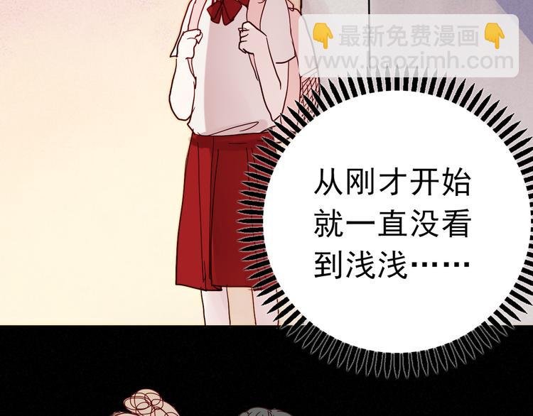 第15话 为什么学长还在学校！