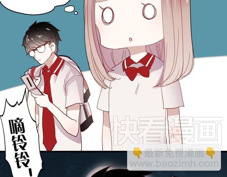 第15话 为什么学长还在学校！