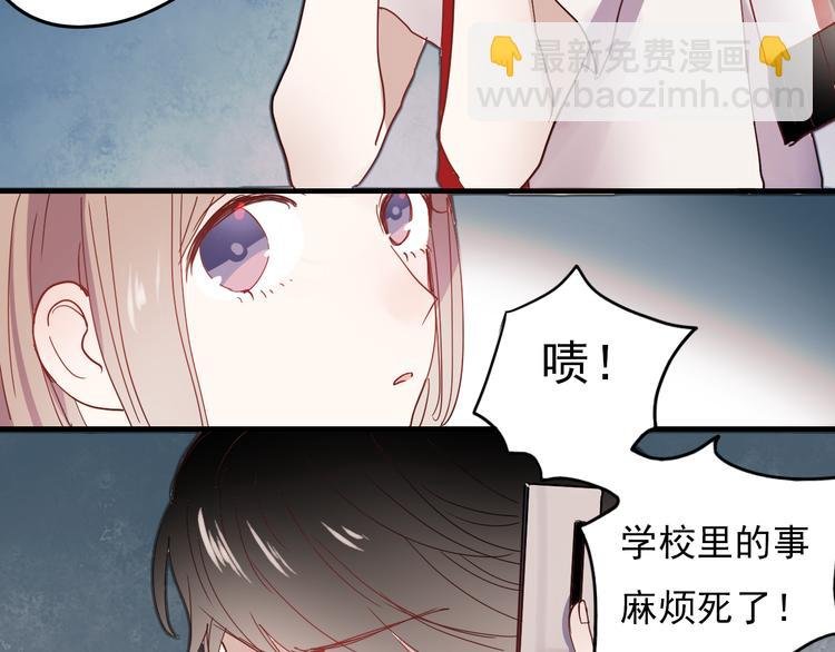 第15话 为什么学长还在学校！