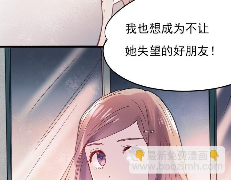 第15话 为什么学长还在学校！