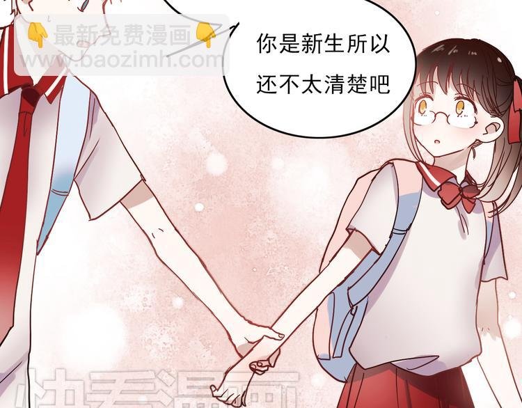 第16话 难言之隐