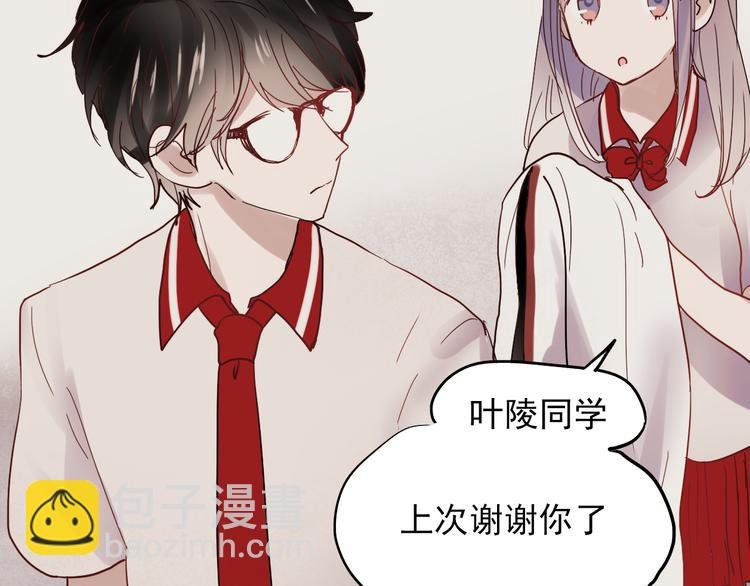 第21话 试着接近他吧！