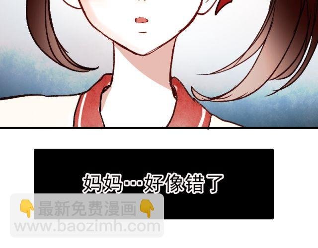 第4话 校花遭欺凌