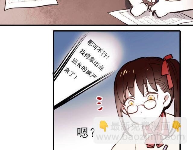 第4话 校花遭欺凌
