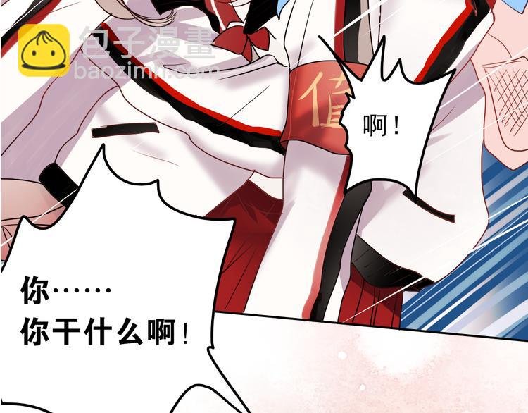第23话 乖乖跟我回家
