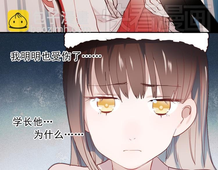 第23话 乖乖跟我回家