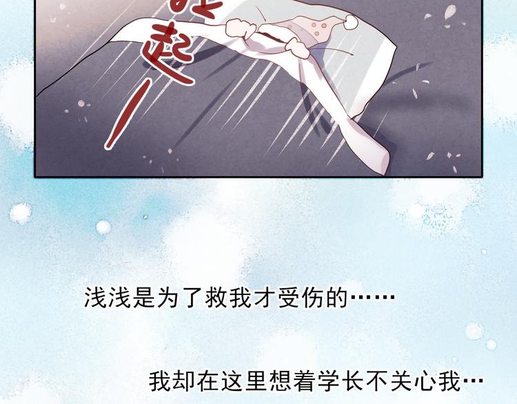 第23话 乖乖跟我回家
