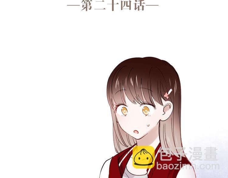 第24话 对不起，我吻了你