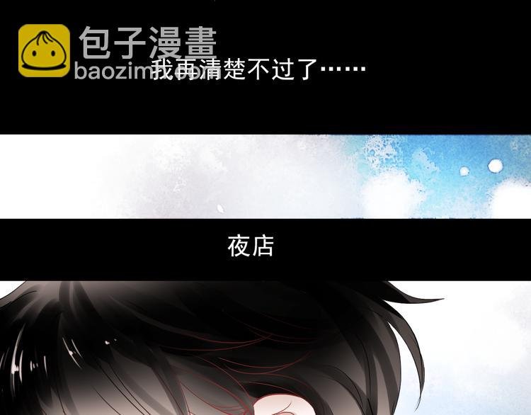 第24话 对不起，我吻了你
