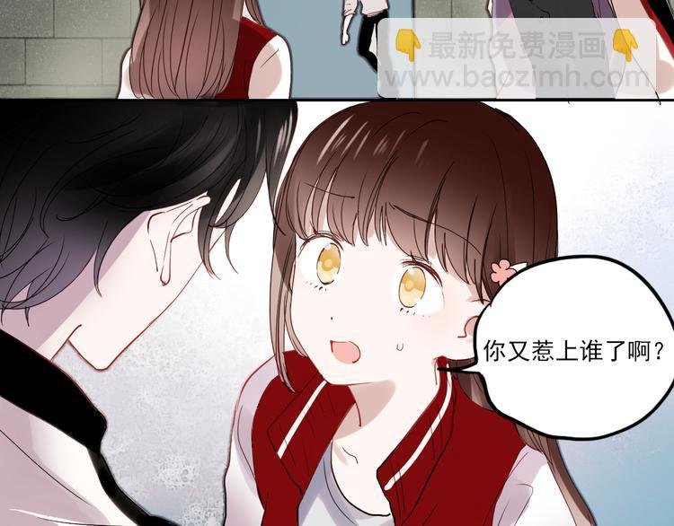 第24话 对不起，我吻了你
