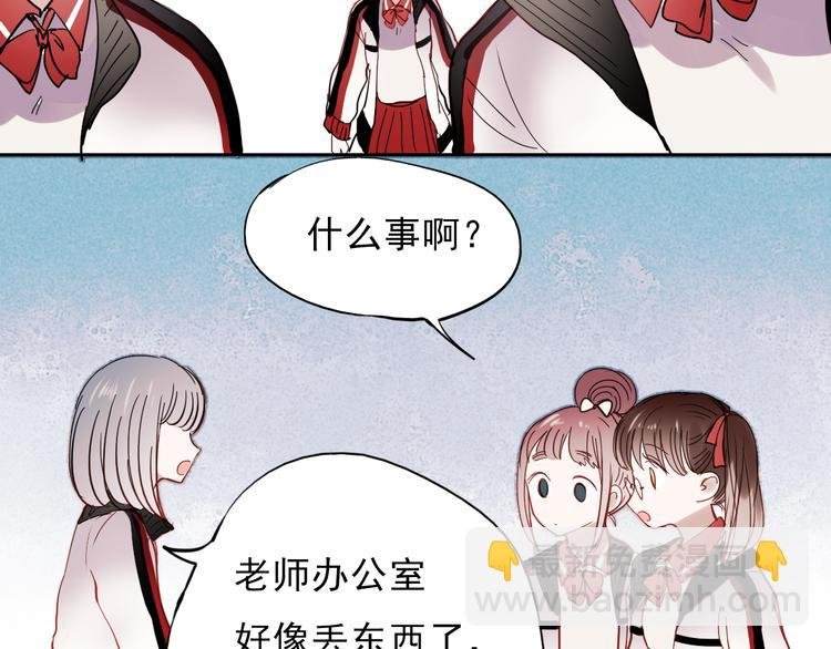 第27话 他的背影似曾相识