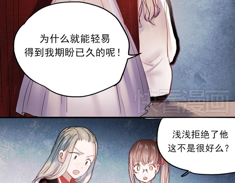 第28话 什么都不做不等于没有伤害