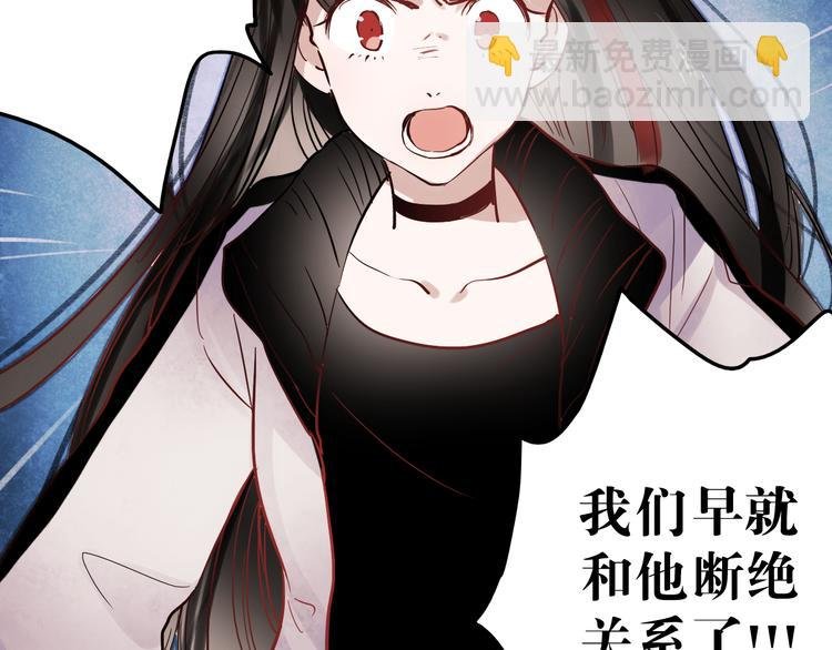 第32话 去谁也找不到的地方