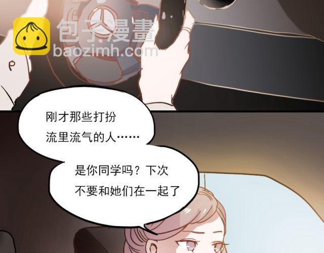 第5、6话 解救