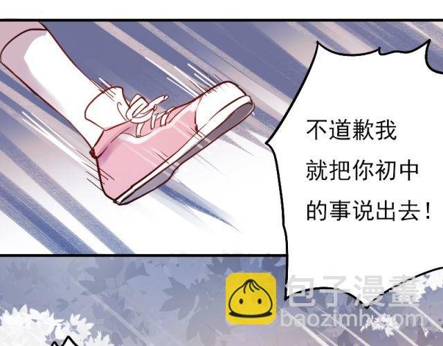 第5、6话 解救