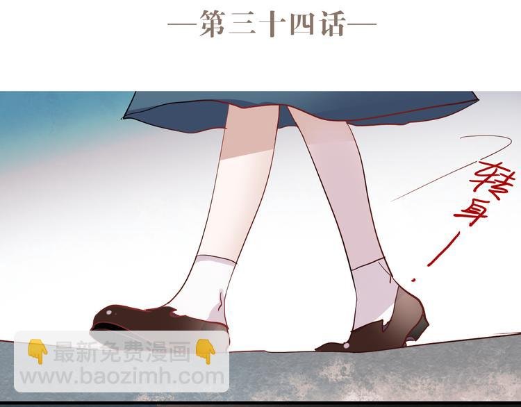 第34话 叶陵住院了