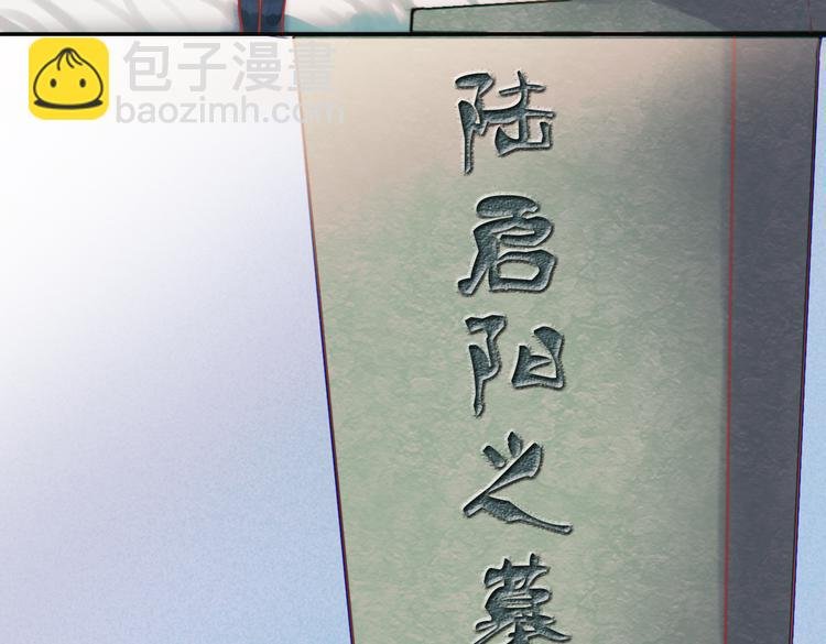 第43话 叶陵喜欢的人？