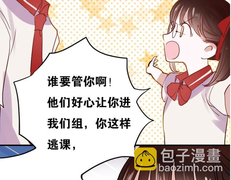 第11话 暗恋的人竟然喜欢的是自己的好朋友