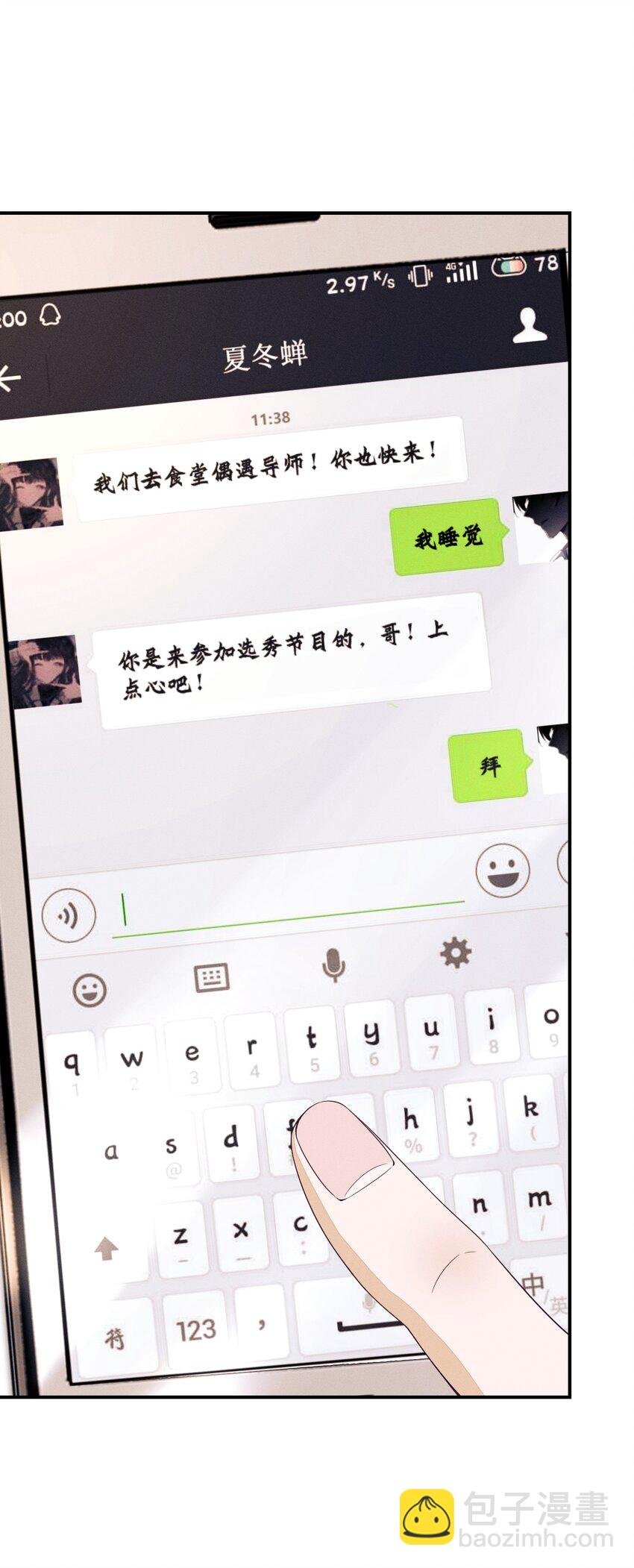 001 走错门