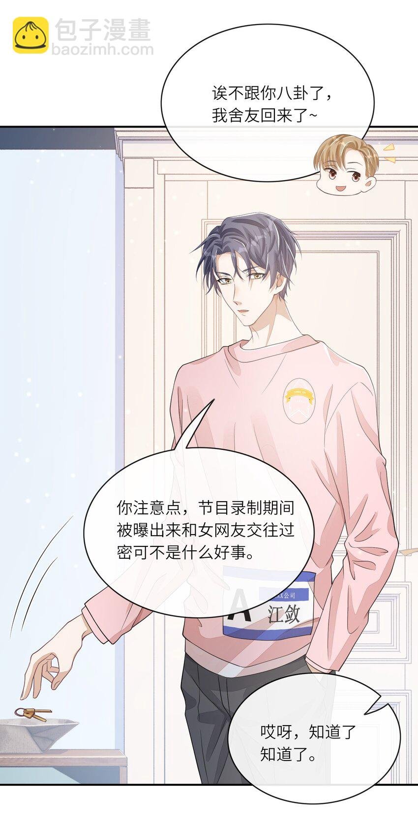 010 是强迫还是你情我愿？