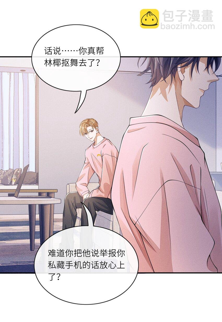 010 是强迫还是你情我愿？