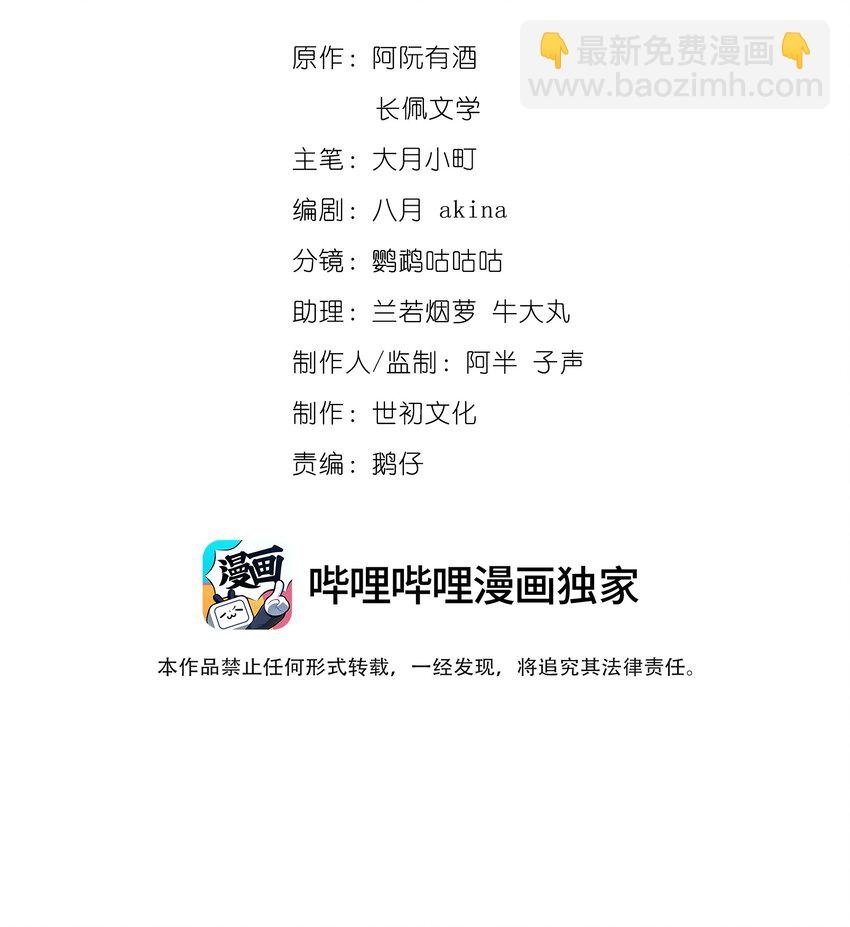 011 意外接触