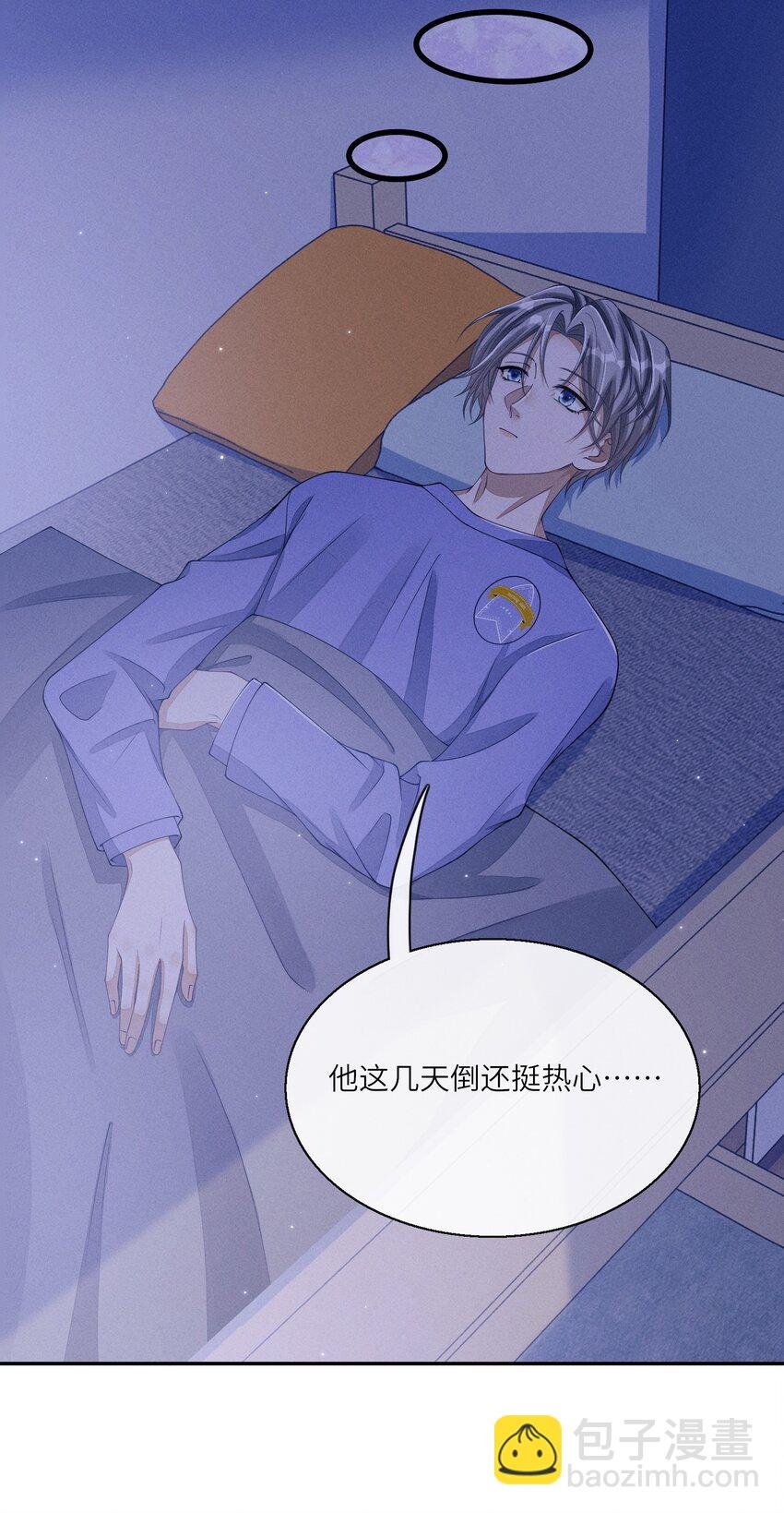 011 意外接触