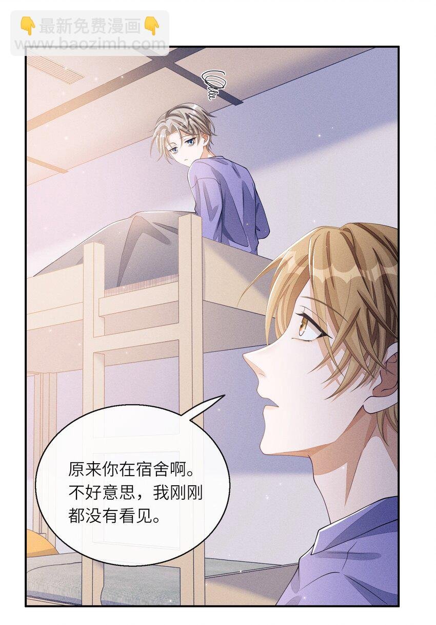 011 意外接触