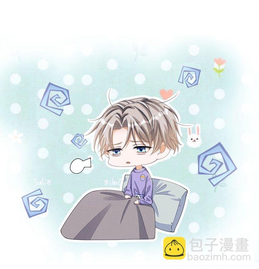011 意外接触