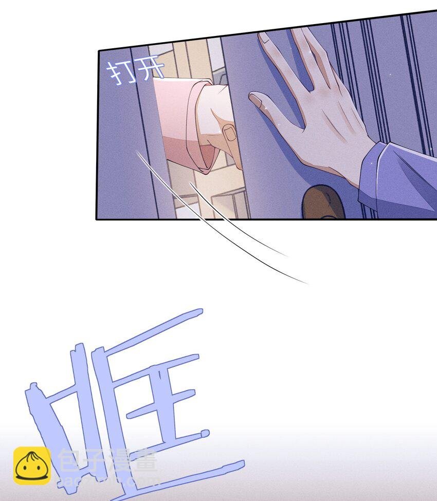 011 意外接触