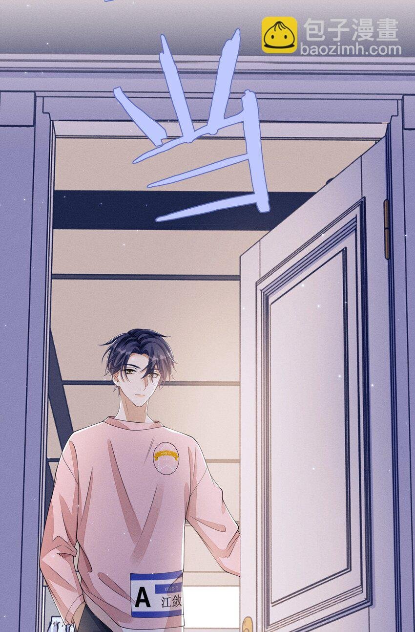 011 意外接触
