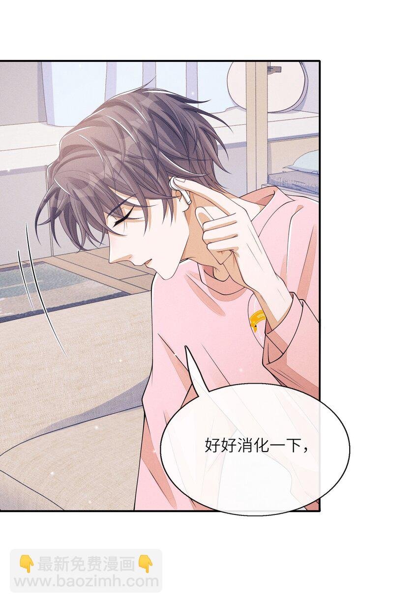 011 意外接触