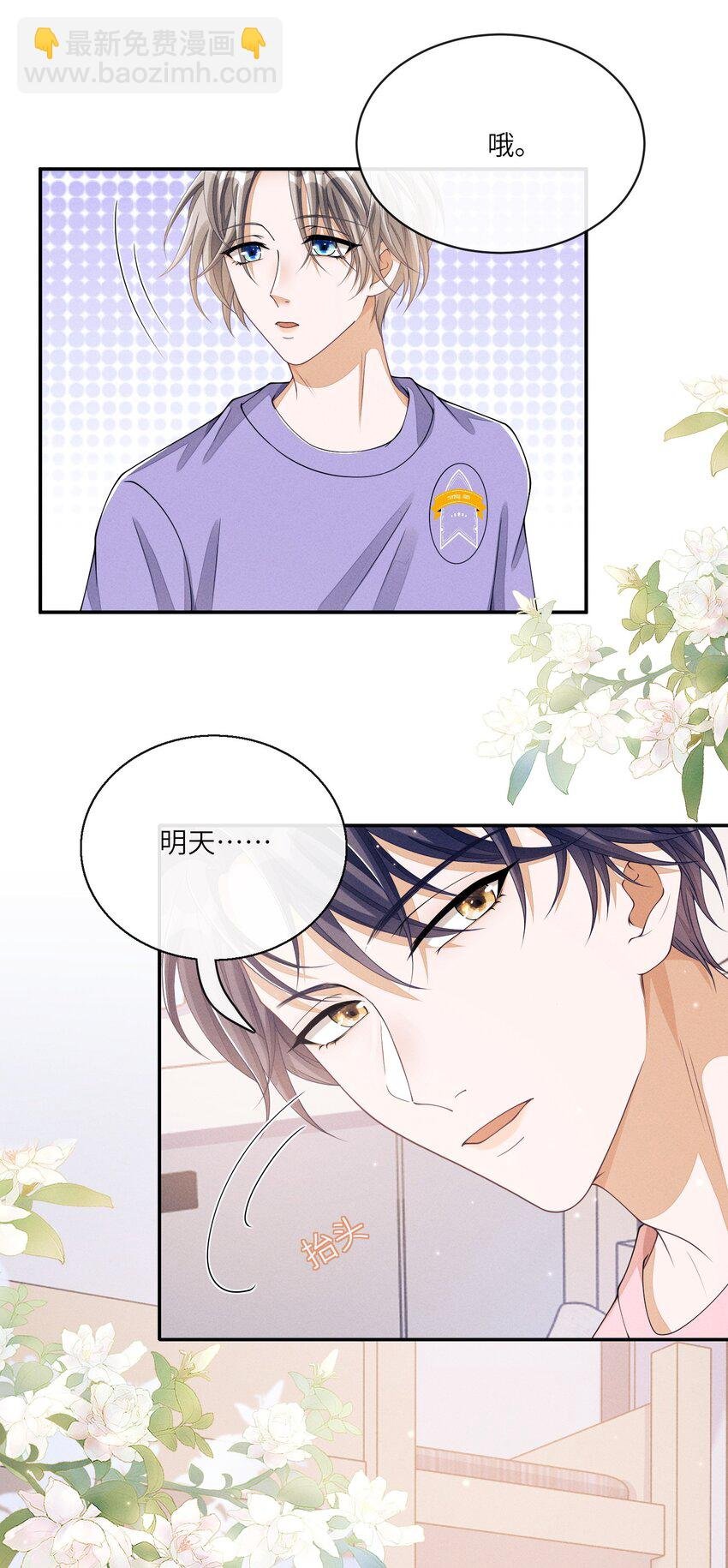 011 意外接触