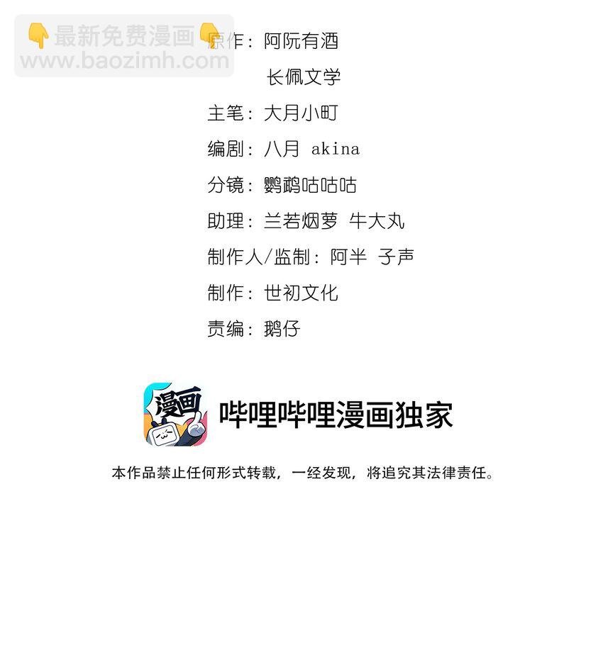 013 你要不要跟我一组？