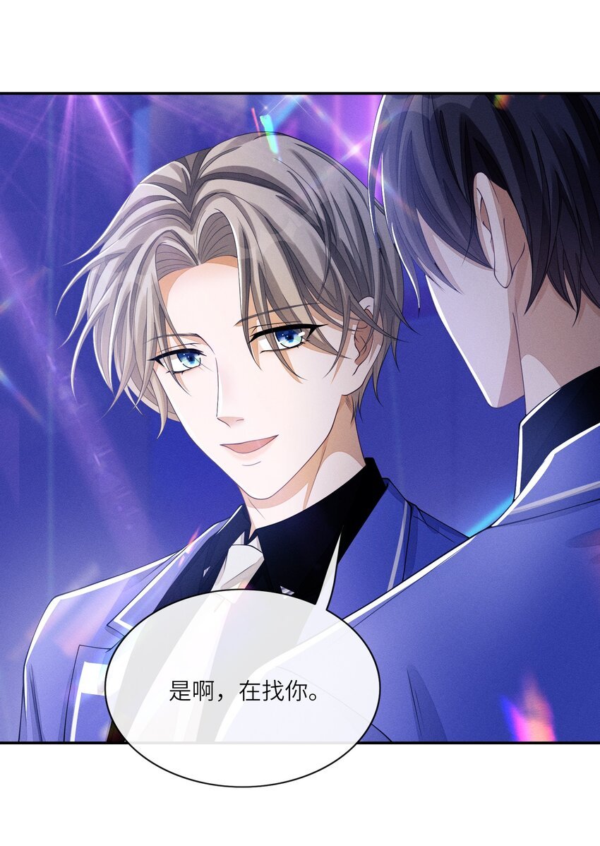 013 你要不要跟我一组？