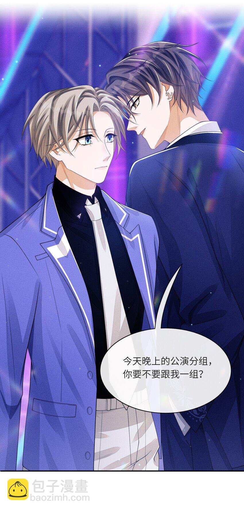 013 你要不要跟我一组？