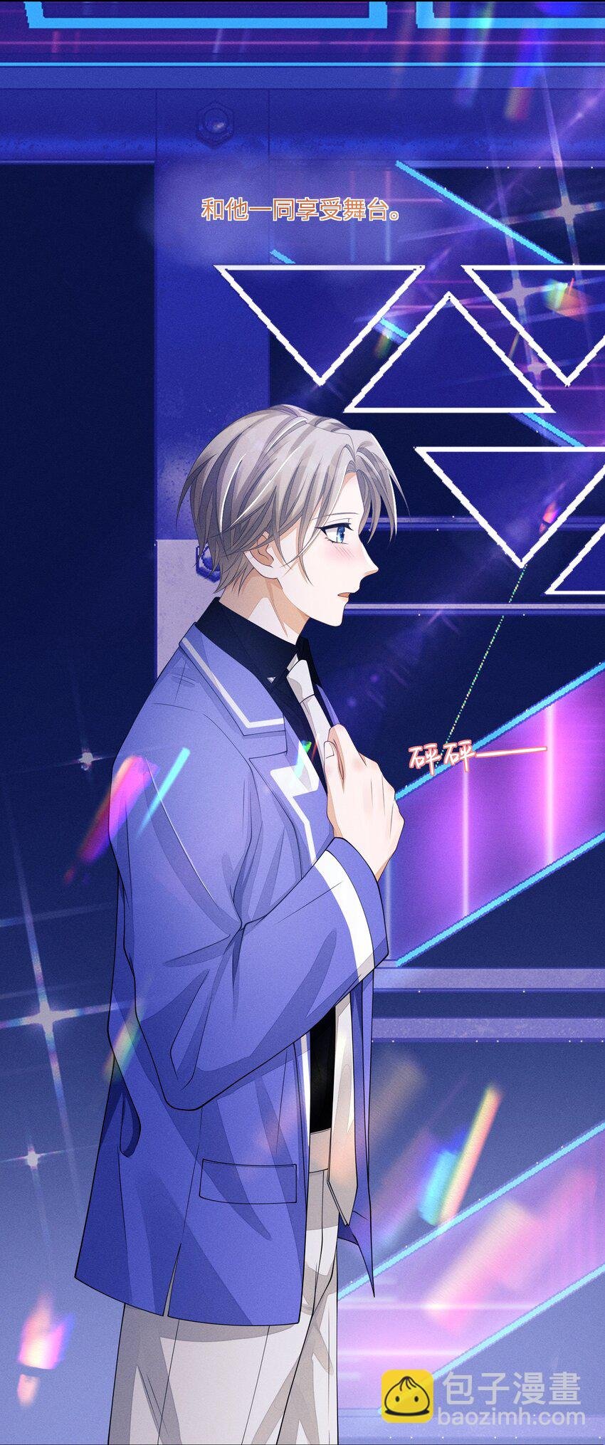 013 你要不要跟我一组？