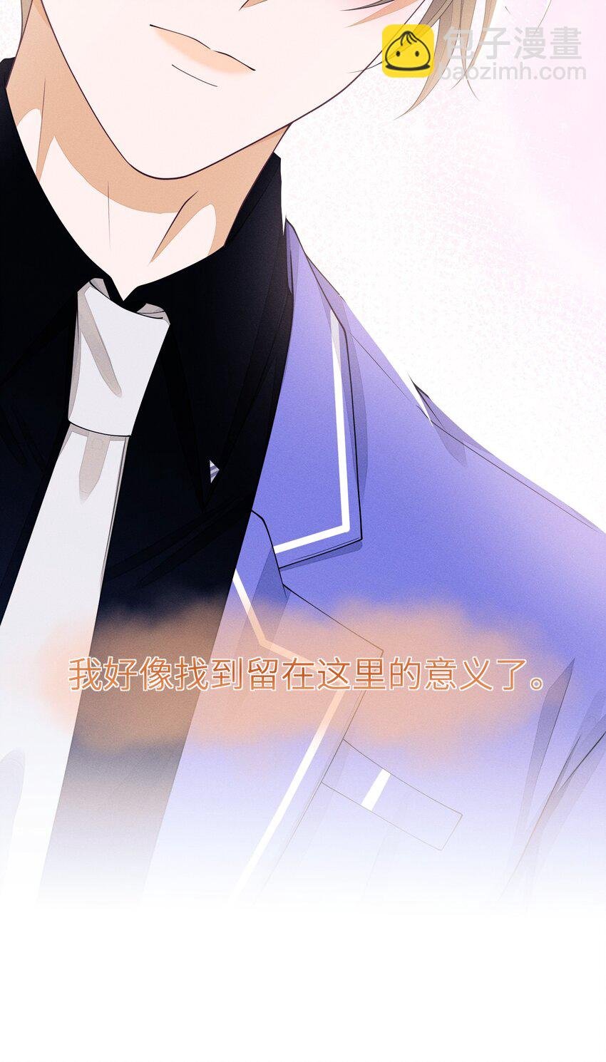 013 你要不要跟我一组？