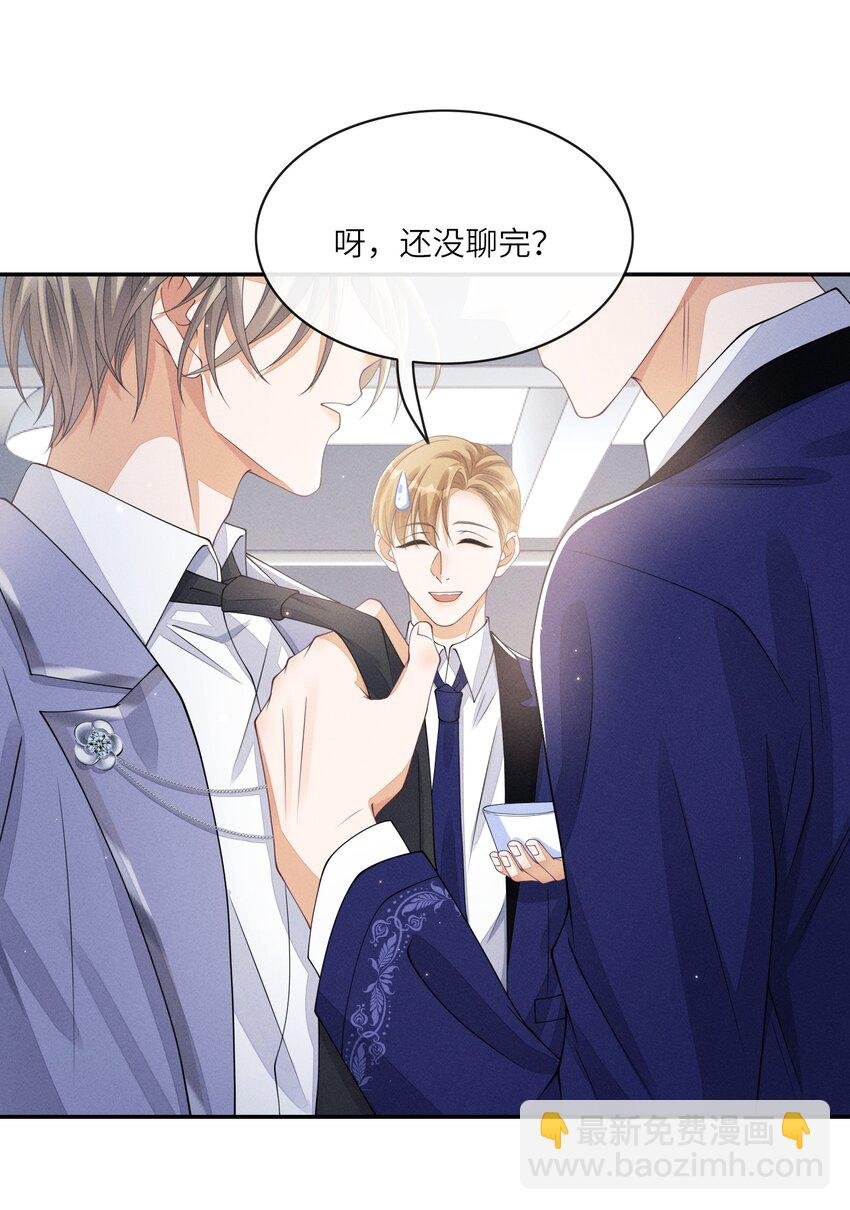015 你是故意摔倒的？