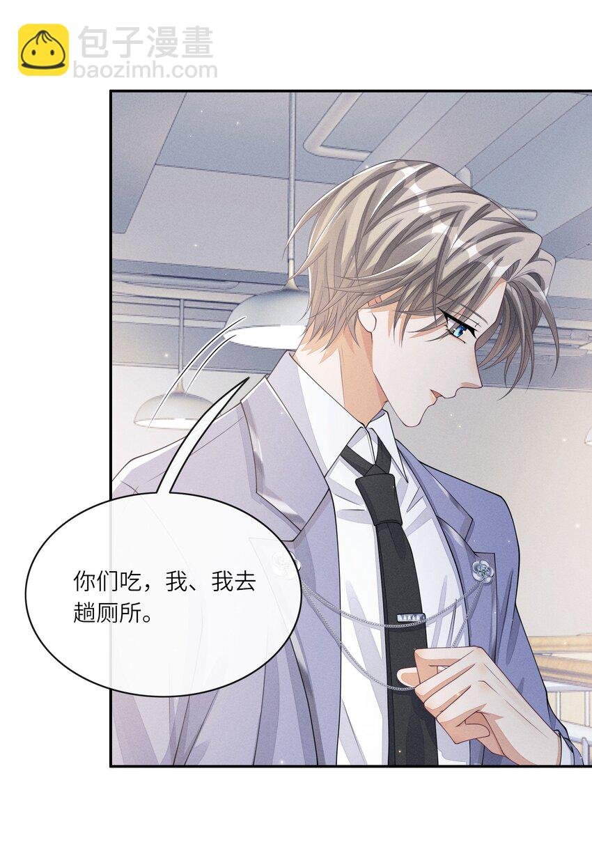 015 你是故意摔倒的？