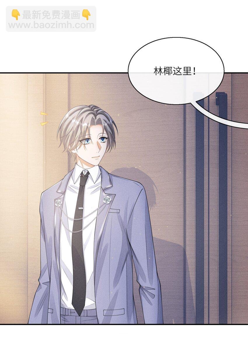 015 你是故意摔倒的？