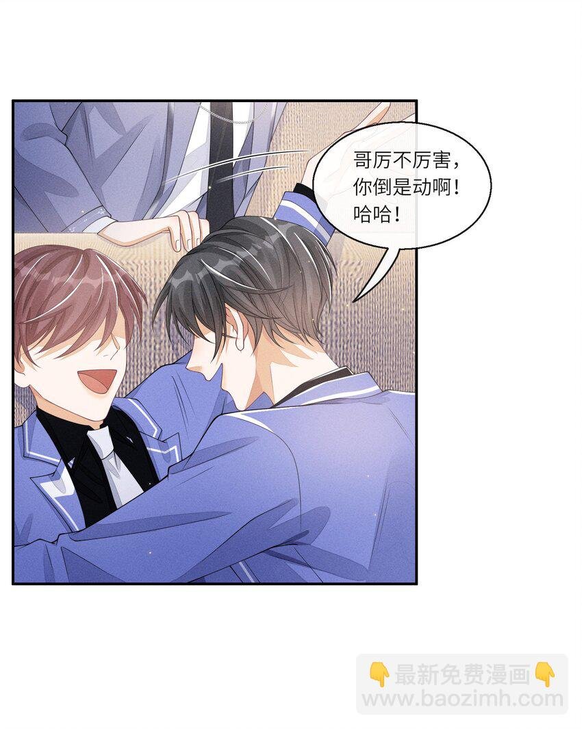 015 你是故意摔倒的？